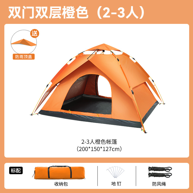 2~3인용 오렌지