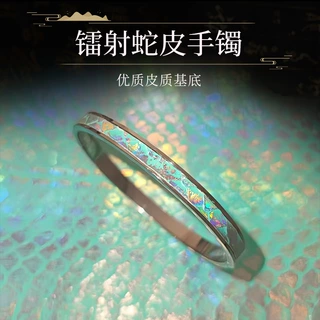 蛇皮手镯真皮男女个性手工镶嵌金属闭口手环小众轻奢饰品现货批发