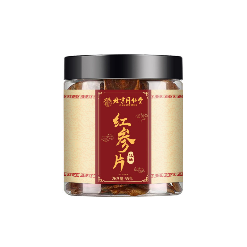 北京同仁堂紅参片55g紅参東北産地現物滋補紅参片卸売り代理|undefined