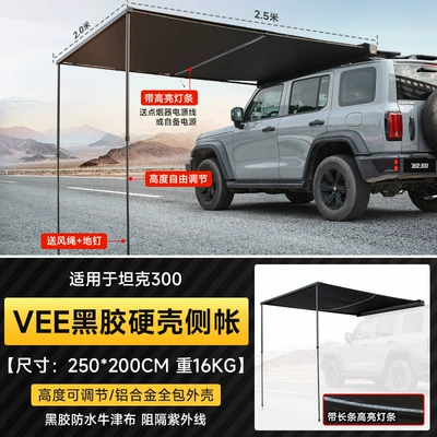 Platform Spotlight Modified Roof rack - tank-300400500700-vinyl-hard-shell-side-accountwith-light-2-25m