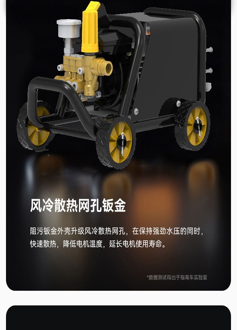 Guide Car High-Pressure Water Gun for Home Use, High-Power 220V Car Washing Gun, Portable Cleaning Machine