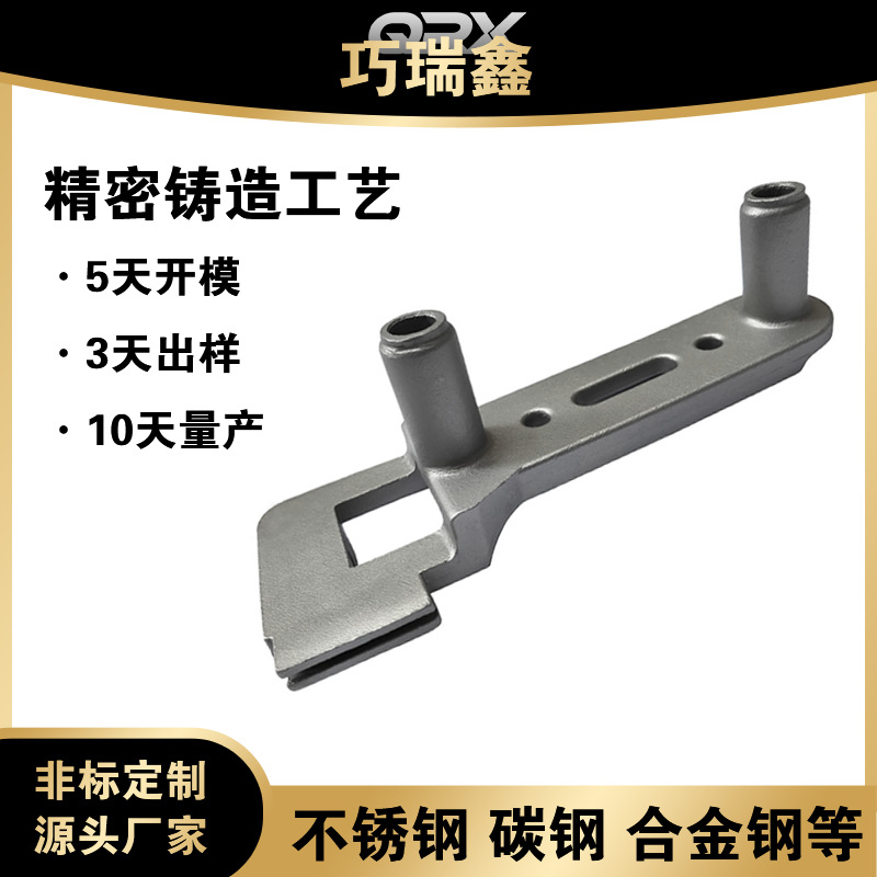 东莞硅溶胶铸造   硅溶胶铸造厂家   硅溶胶铸造