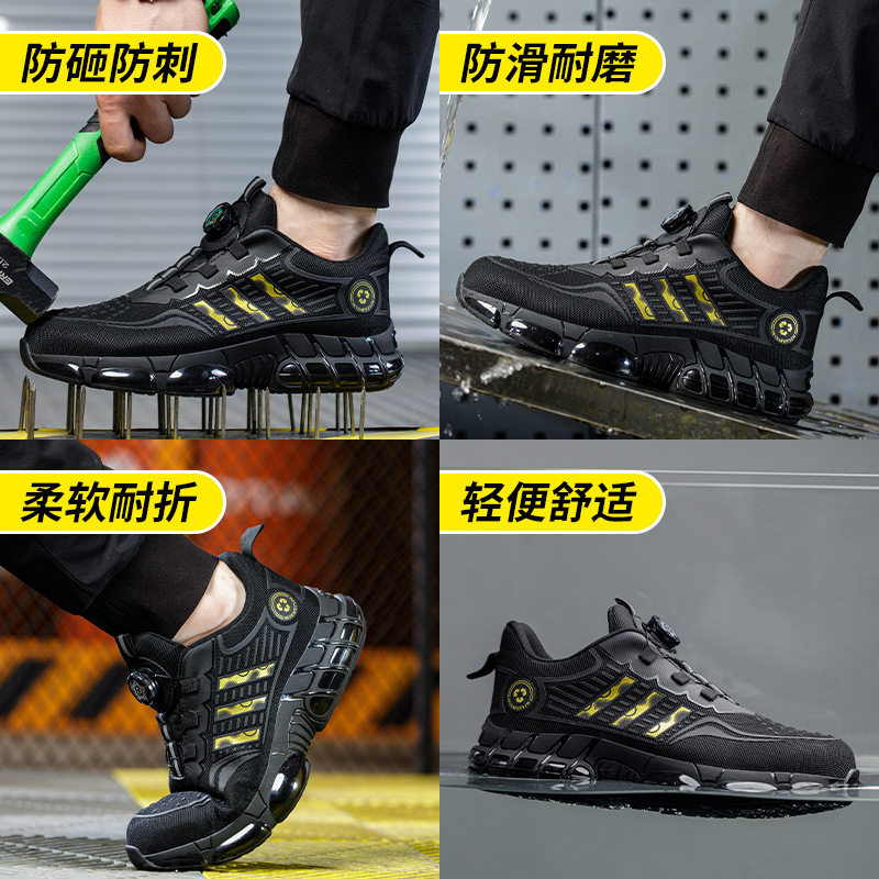 Giày bảo hộ lao động cổ thấp mũi nhựa chống va đập chống đâm xuyên — vàng đen; 36, vàng đen; 37, vàng đen; 38, vàng đen; 39