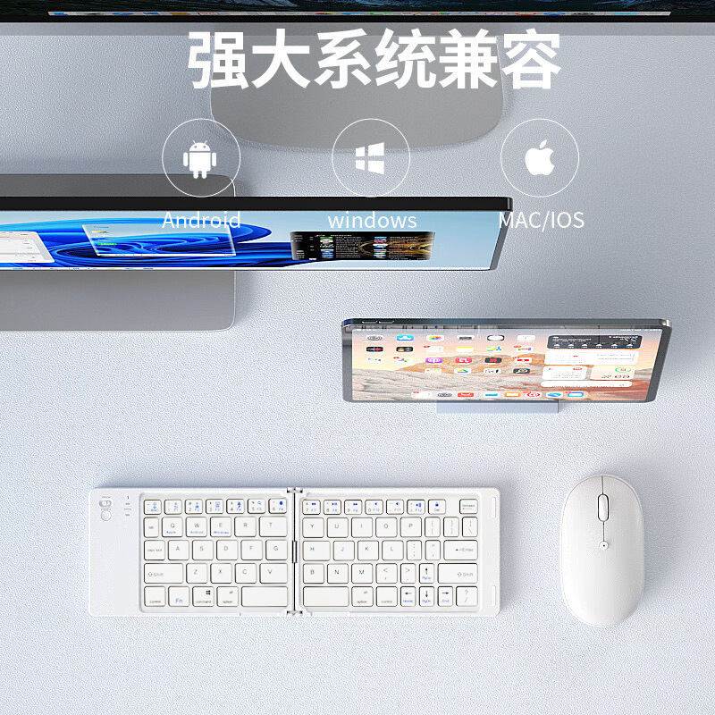 新款折叠蓝牙键盘便携迷你手机平板电脑商务办公无线键盘系统通用|undefined