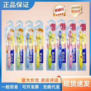 �ձ� LION�{�����X���������O��ë��ͯ��ˢ��ܛˢë�o�l��ˢ��ֻ