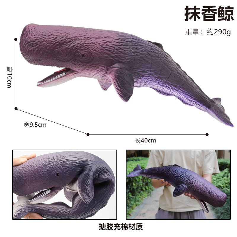 Dolphin, animales marinos, grandes juguetes de tiburón, juguetes de goma suave de simulación, juguetes para niños, modelos de ballenas del mundo submarino al por mayor