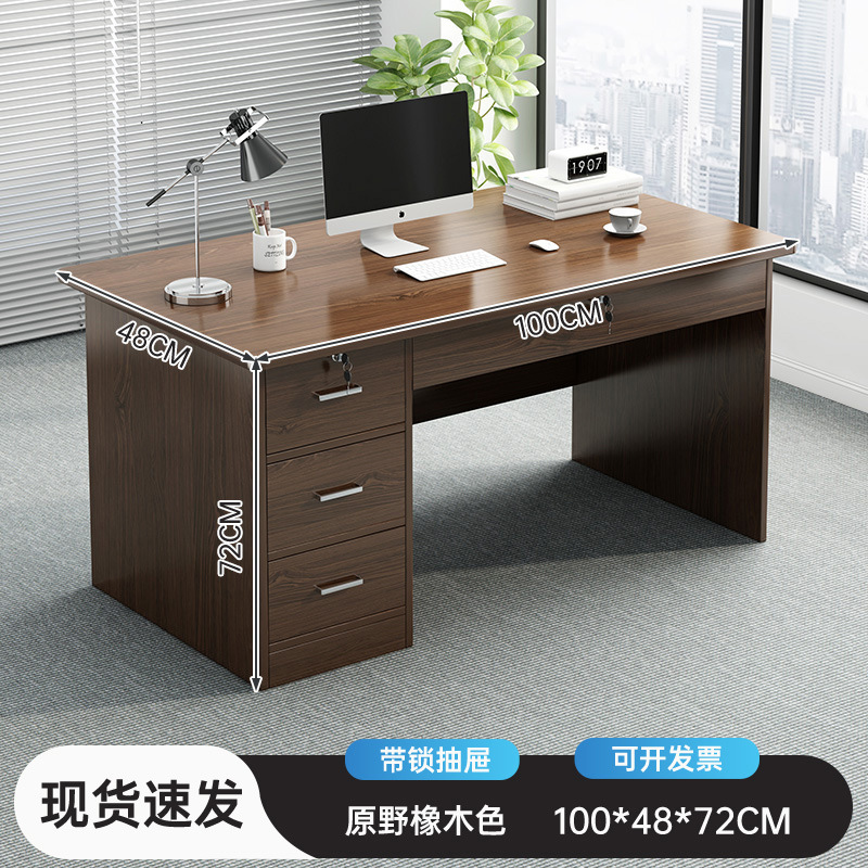 [four drawings with lock] 100cm wild oak color