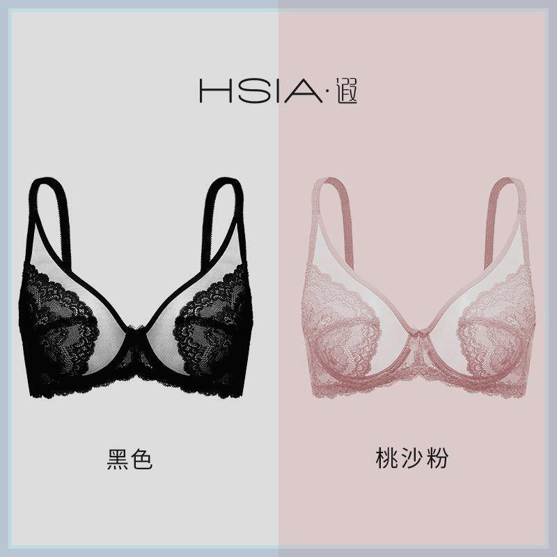 【Incomparable Love】Xia's Same Style Lingerie for Women, Large Bust Minimizing Full Cup Bra, Sexy Lace Breathable Thin Bra