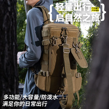 新款钓鱼包背包防泼水户外运动战术包多功能插杆路亚包大容量背包