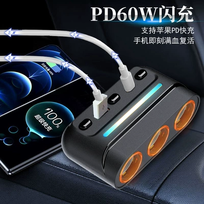 Siqaret yandırıcısı – Car Charger with One-To-Three