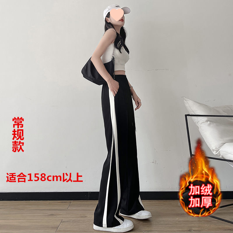 黑色窄款阔腿裤女秋冬新款加绒加厚显瘦直筒裤宽松休闲学生运动裤|undefined