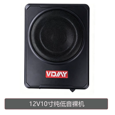 audio system, Car speaker/subwoofer - 10inch-pure-bass-bare-unit