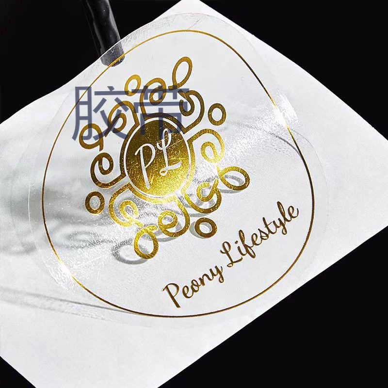 圆形不干胶标签食品礼品包装封口贴镭射商标logo贴纸烫金印刷