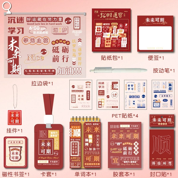Looking forward to the future【Standard model】