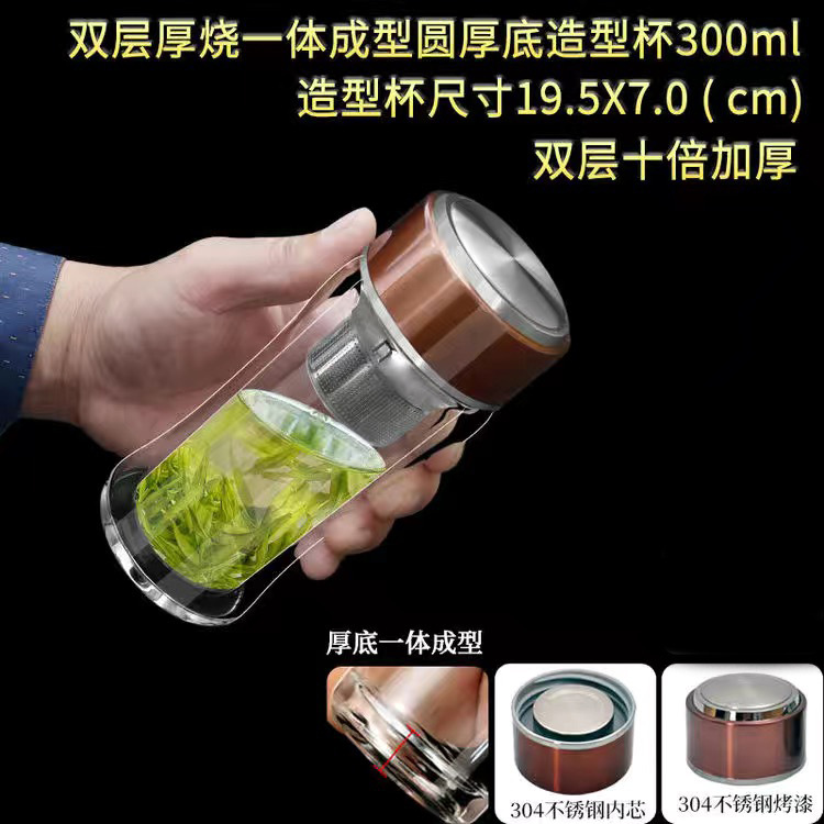 더블 골드 모양 300ml188-59