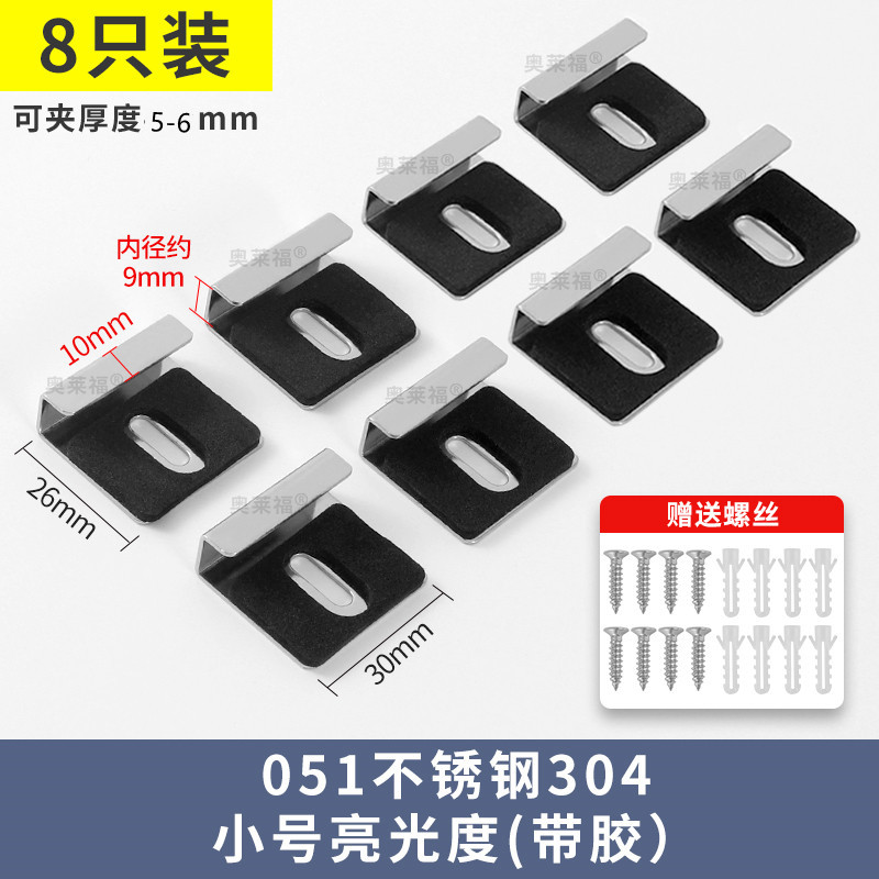 Venta al por mayor de acero inoxidable 304 espejo titular de espejo de cristal titular de espejo cuadrado accesorios de Hardware Muebles 4 unids/set