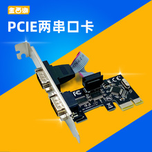 ̨ʽCPCI-EDRS232ڿ2PCIED232ڔUչ9COMDӿ