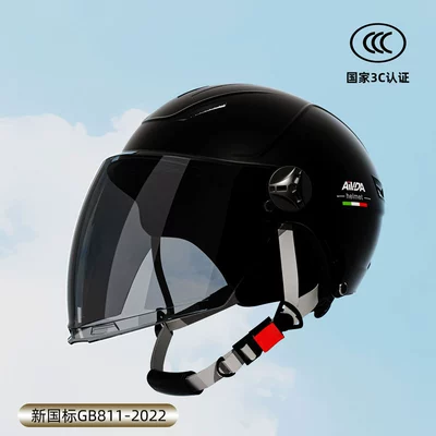 car helmet men's and women's Motosiklet kaskı (dəbilqə) - 3c-black-sunscreen-tea-long-mirror