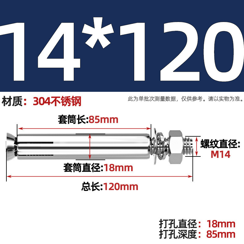 GB304 perno de tornillo de expansión de acero inoxidable alargado estirado 8 mm perno de tubo de expansión exterior M6M8M10M20