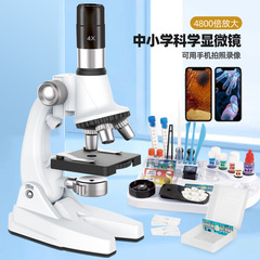 兒童顯微鏡科學實驗套裝校準4800倍光學放大鏡小學生科教玩具批發