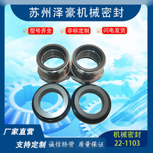 CеܷsCSCеܷʯī̼22-1103ܷS