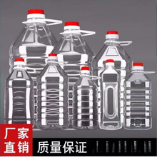 5��10��20��/2.5L5L10L͸������PETʳ����ƿ��ƿ��Ͱ�Ɖؾ�Ͱ�͉�