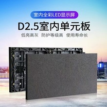 ����ȫ��led��ʾ��ģ�黧���ɫled����Ԫ���ˮled��Ļ�����