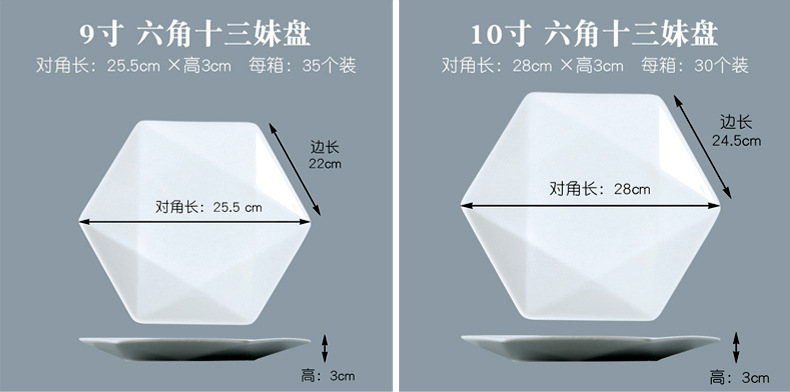 六角十三妹 祥情01
