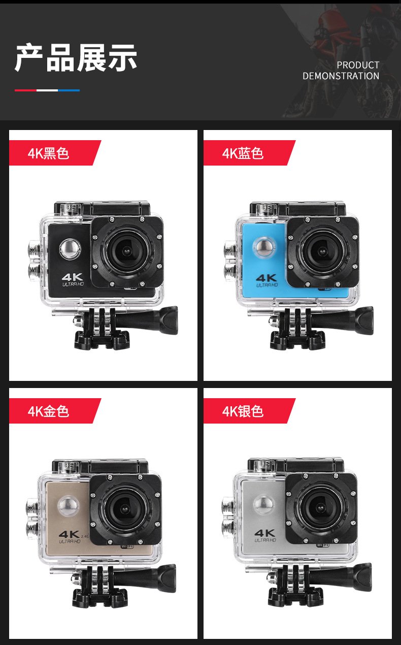 4K Hd Wifi Sports Camera Driving Recorder Cycling Waterproof 360 Panoramic Motorcycle Dv Fishing Recorder Wholesale