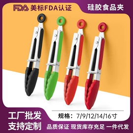 食物夹;组合烤具;烹饪勺铲