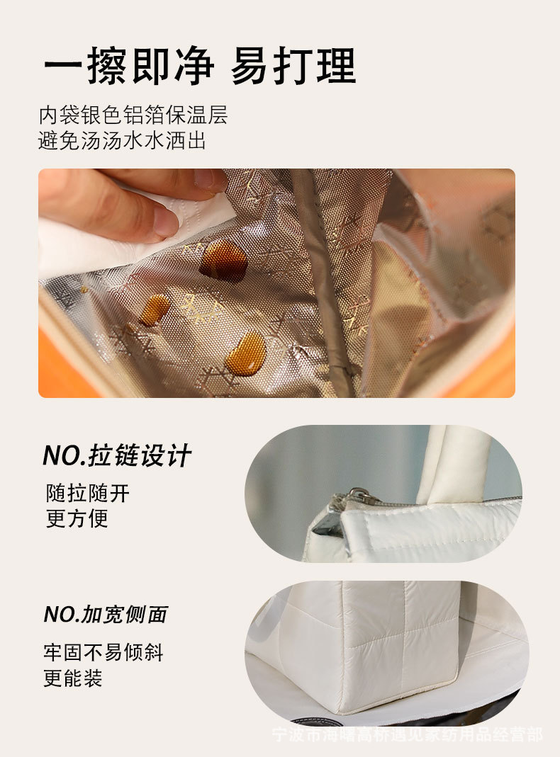 四宫格棉绒保温袋_05.jpg
