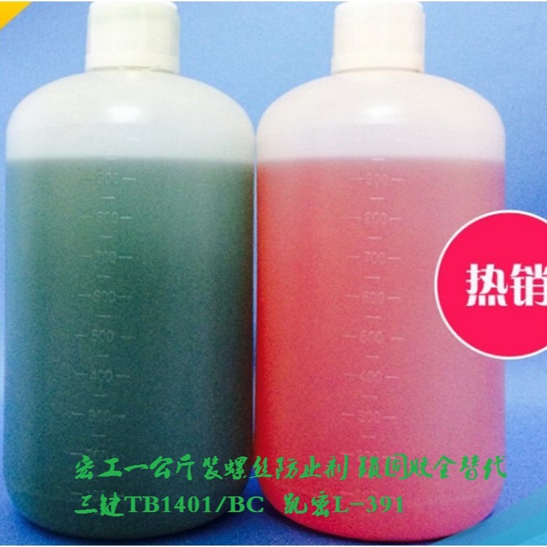 批发螺丝防止剂 防松动锁固胶 防锈防氧化全替代三键TB1401 L-391
