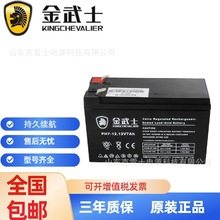 ����ʿ�U����늳�SH7-12��S�o12V7Ah �������� ����T��ͨ��ͨӍ