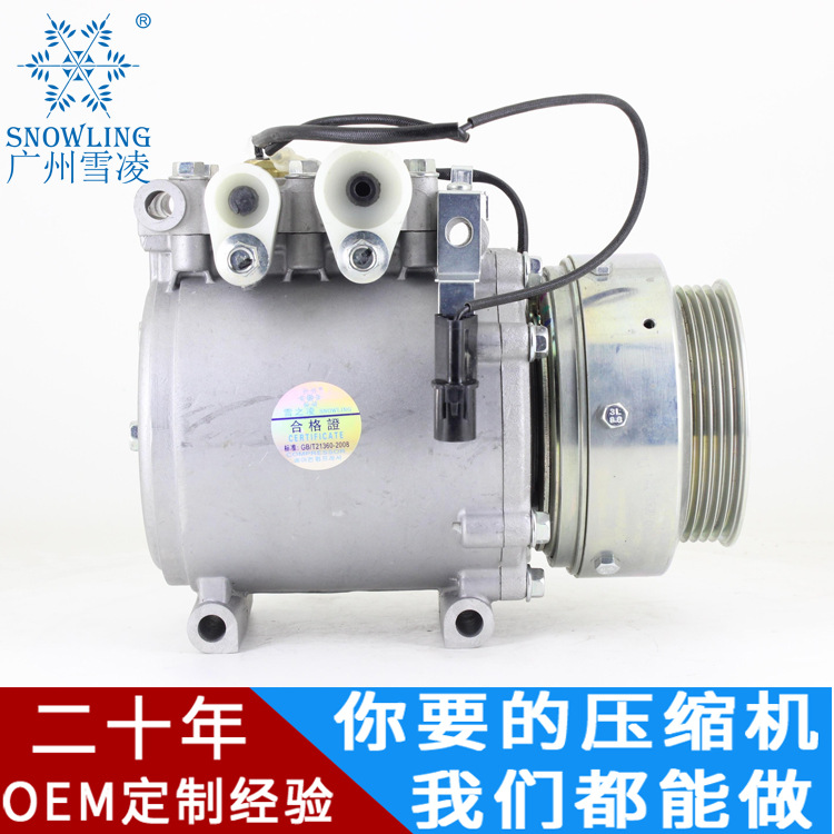 Air conditioning compressor for Mitsubishi (Mitsubishi)Mirage Ls