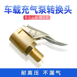 汽车清洁工具;车用置物袋;其他汽车内饰