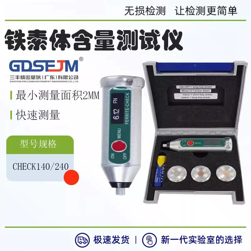 Детектор содержания феррита, немецкий анализатор 140-го аустенита, тестер раздельного феррита Lister