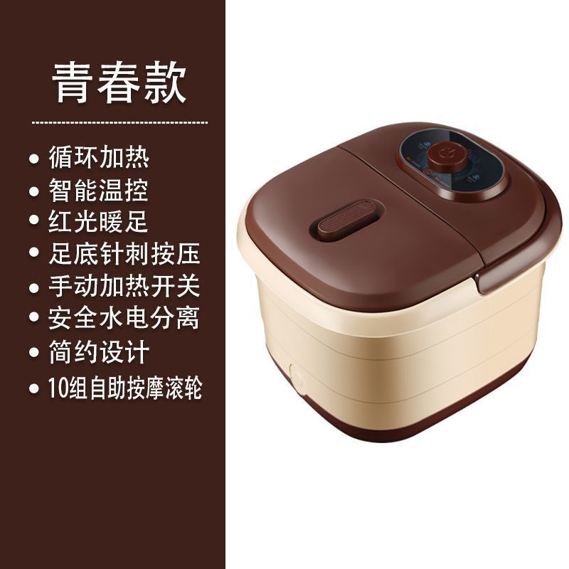 養生恒温泡足桶泡足浴恒温加熱浴槽全自動電動マッサージ家庭用マッサージ足盆|undefined