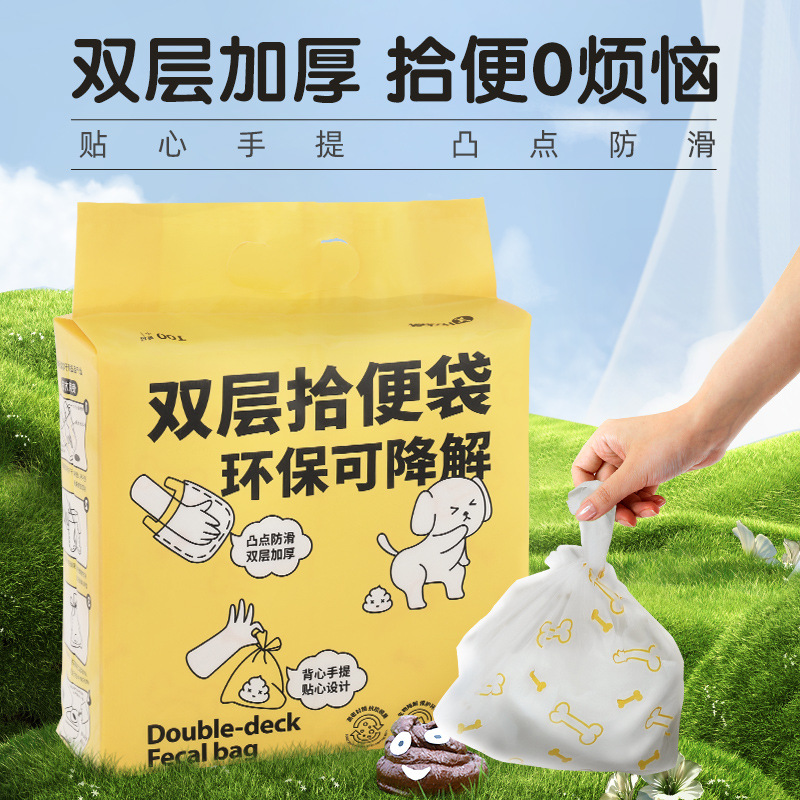 Bolsa de recogida de perros Bolsa de basura desechable para mascotas Bolsa de recogida de perros Bolsa de mierda Limpieza de caca de perro Recogida de caca de perro Artefacto