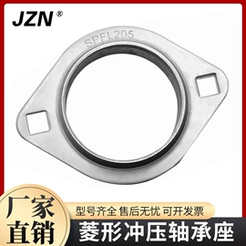 深沟球轴承;轴承座;推力球轴承