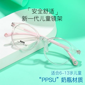 框架眼镜;儿童框架镜;太阳镜