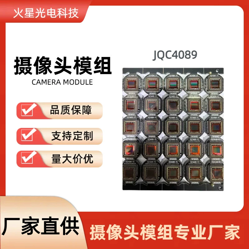 Модуль автомобильной камеры/модуль подводной камеры для рыбалки PC4089K: видео с высококачественными подводными изображениями