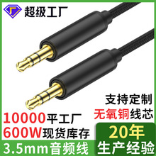 3.5mm���l��������aux�D�Q��܇�d�֙C��܇��X����푹����B�Ӿ�