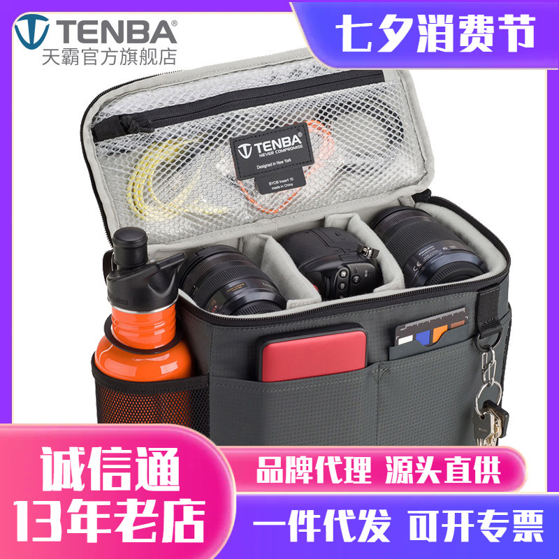 TIANBA TENBA SLR 카메라 내부 가방  KANGJIANENG A7 사진 내부 가방 전문 스토리지 키트 10