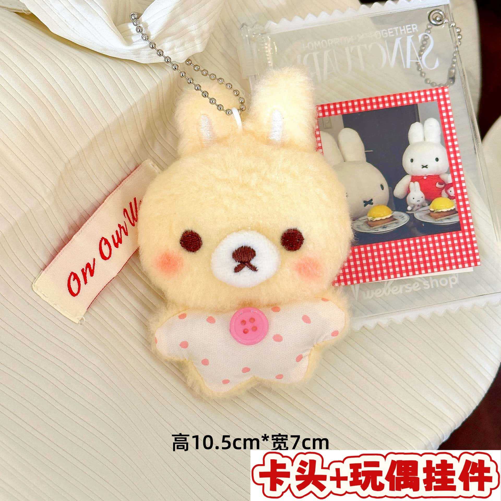 Muñecos de peluche de dibujos animados con embalaje en tarjeta, bolsas transparentes, colgantes de muñecos de alto valor para lanzar en bodas, varios estilos disponibles para venta al por mayor. image 54