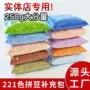 补充融合开店221豆