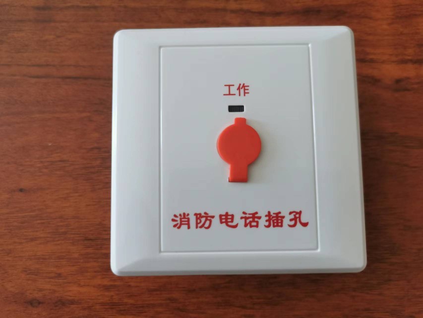NOTIFIER诺帝菲尔总线式消防电话插孔   NTEL-PJ电话插孔