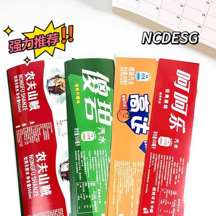 农夫山贼贴纸傻碧瓶贴标签愚人搞怪贴纸恶搞沙雕饮料创意不干胶粘-阿里巴巴