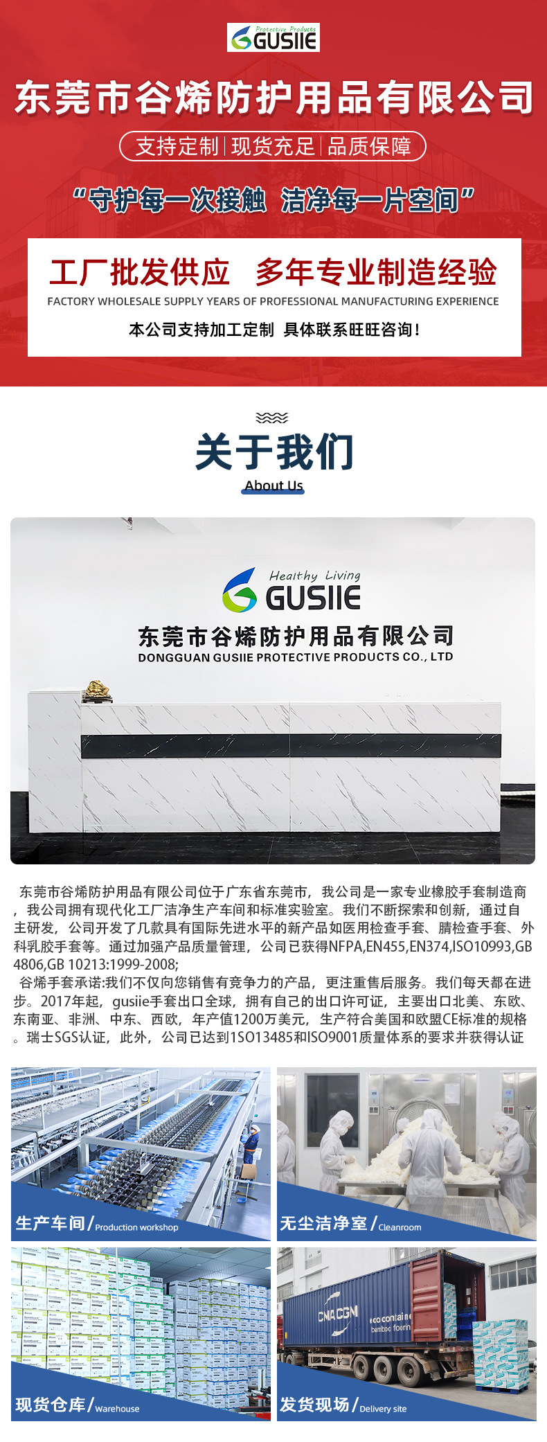 蓝色丁腈手套详情页_01.jpg