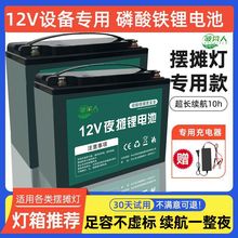 12���ƿ�[�ؔ��[�����䌣��12V�����Դ��늳������F�һ�����]