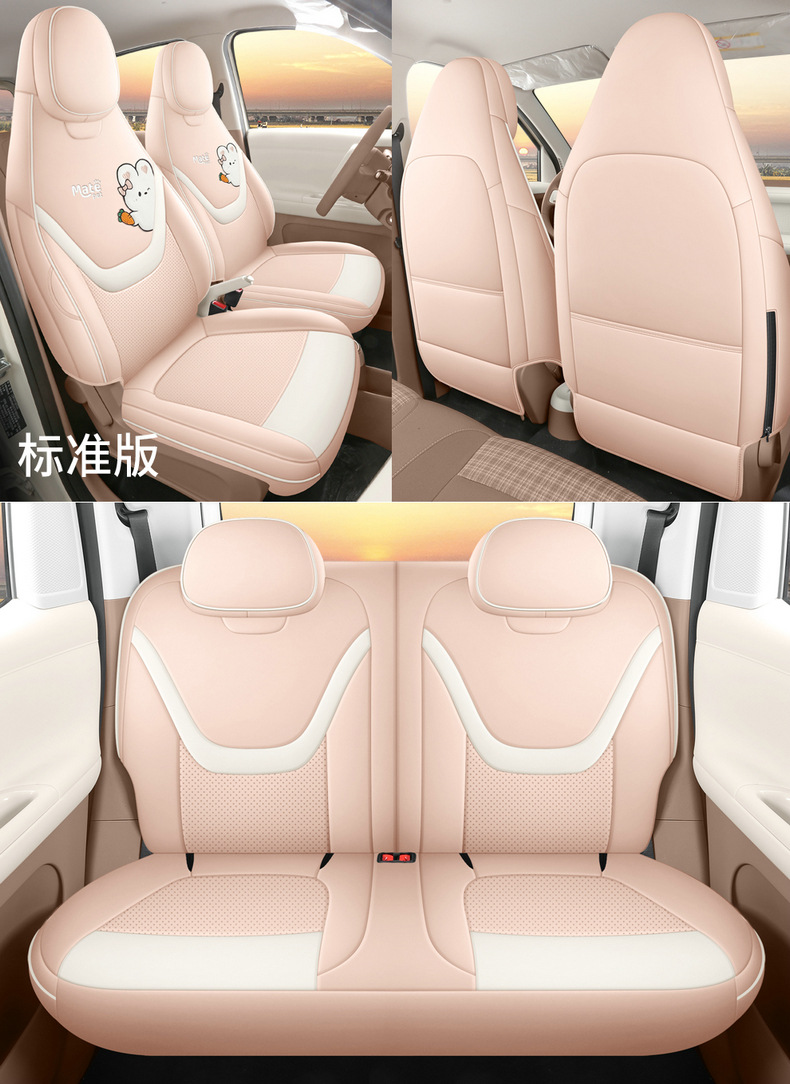 26 Models of Fifth-Generation Wuling Hongguang Mini Car Seat Cushions, Mini Seat Cushions, Special Cartoon Full-Cover Seat Covers for Summer